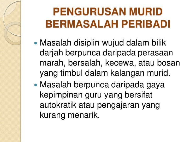 Peranan Guru Dalam Pengurusan Bilik Darjah