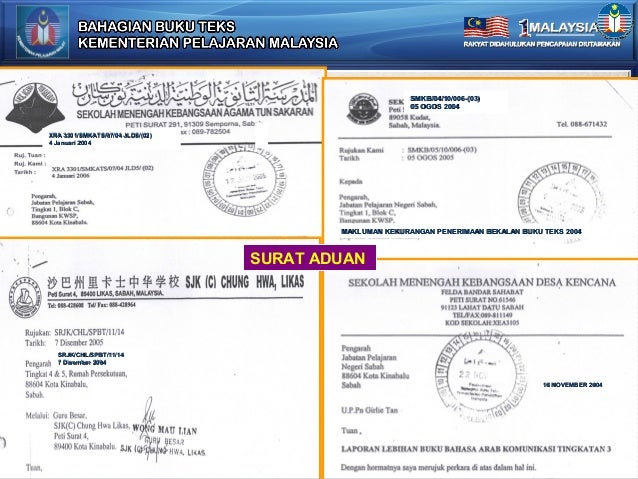 Surat Rasmi Aduan Masalah Bekalan Air - Cangkruk d Surat Rasmi Aduan Masalah Bekalan Air - Cangkruk d