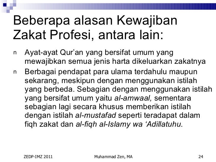 Peranan zis dalam perekonomian