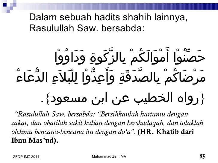 Hadits Tentang Membayar Gaji Karyawan Sumber Ilmu Hadits Tentang Membayar Gaji Karyawan Sumber Ilmu