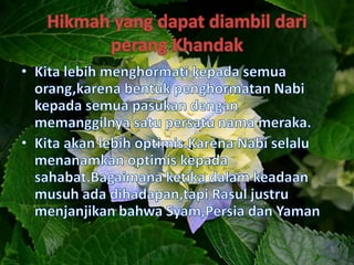 Perang Khandaq (Ahzab) 