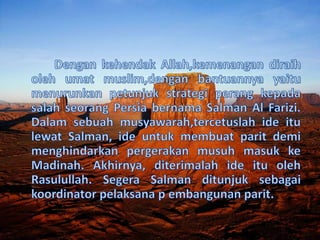 Perang Khandaq (Ahzab) 