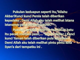 Perang Khandaq (Ahzab) 