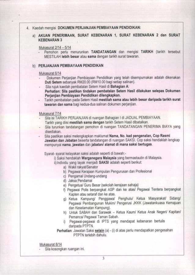 Peraturan Am Mengisi Dokumen Perjanjian