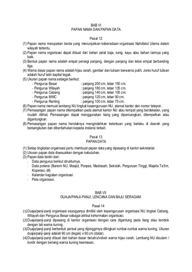 Peraturan lambang nu