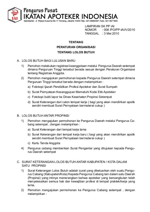 Peraturan organisasi iai