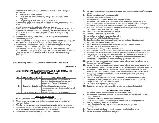 Peraturan sekolah 2017