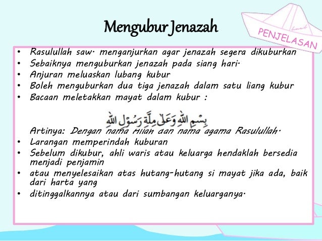 Perawatan Jenazah
