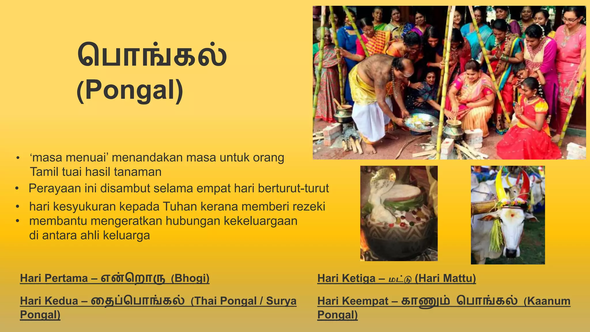 Perayaan keagamaan antara Gereja Katolik dan agama Hindu