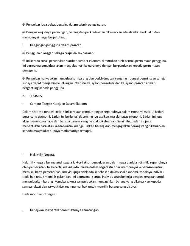 Perbezaan Antara Sistem Ekonomi Islam Dengan Ekonomi Konvensional