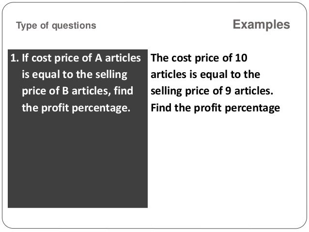 how to find profit or loss