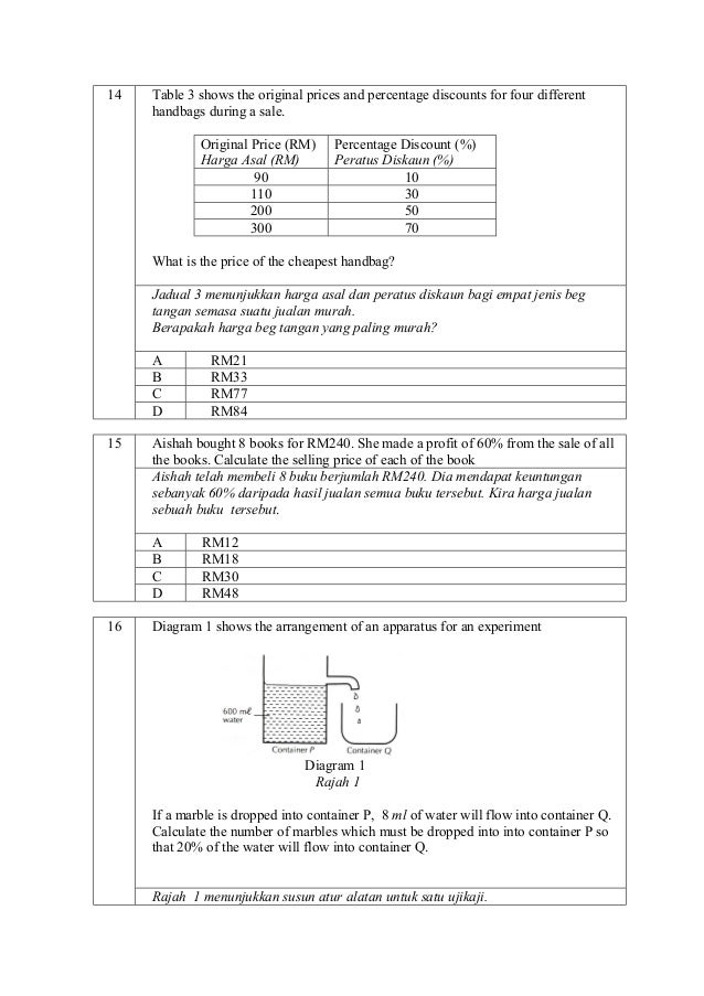 download pmr conversion handbook template download pmr conversion handbook template