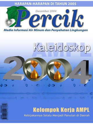 Majalah Air Minum dan Penyehatan Lingkungan 'PERCIK' Vol 7  Desember 2004