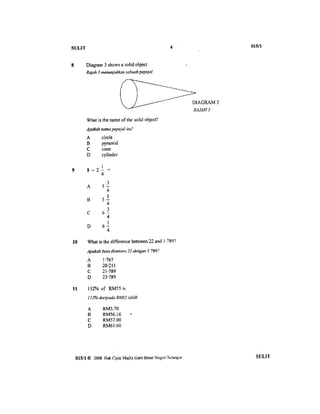 Percubaan bahasa tamil kertas 1