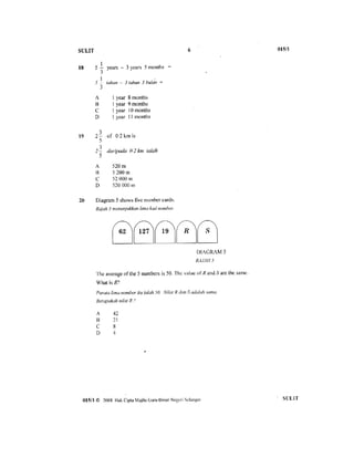 Percubaan bahasa tamil kertas 1