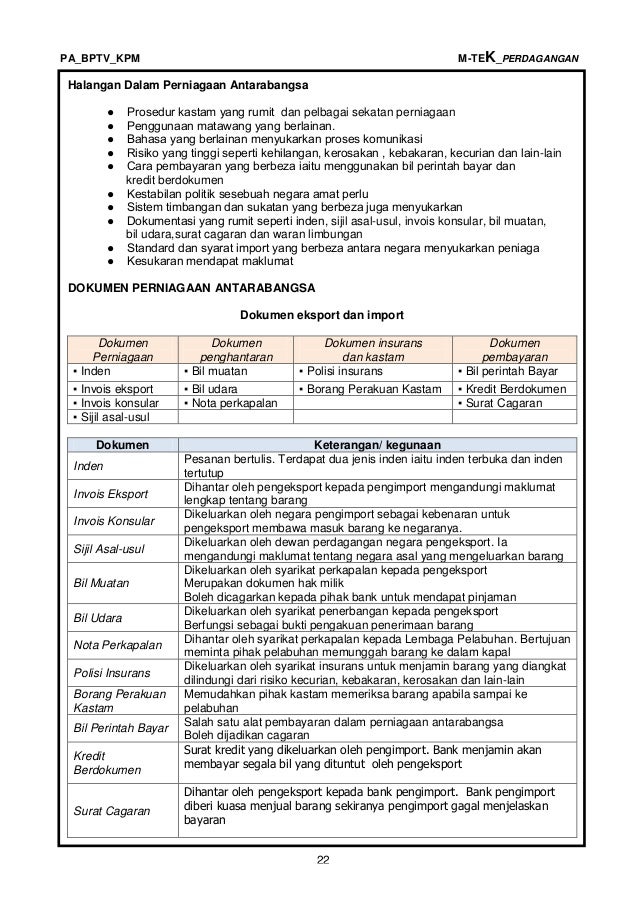 Sistem perdagangan yang tinggi llc