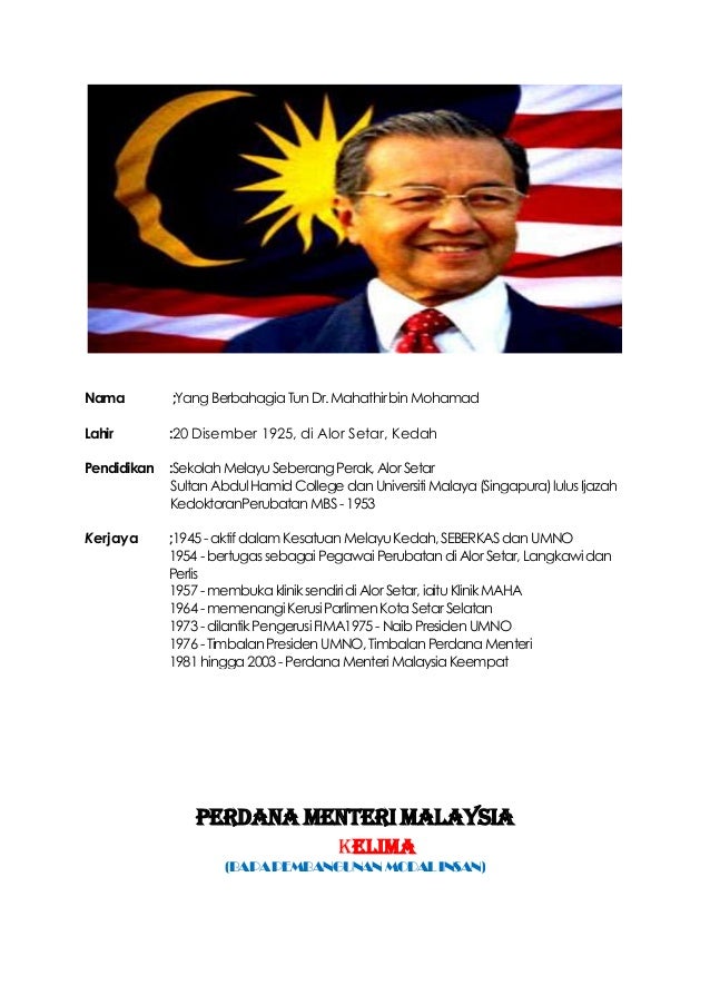 Perdana menteri malaysia
