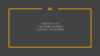 
ͶYĺĿ
1.ܔU¸C
2.͵ڣʧęC
 