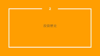 ͶYvʷ
2
 