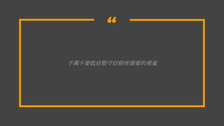 
ǧfҪ͹Ҫ
 
