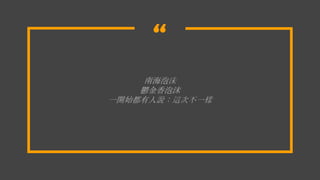 
Ϻݛi
dĭ
һ_ʼf@βһ
 
