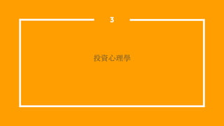 ͶYW
3
 