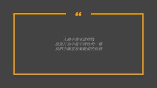 
˿J씡
ͶYОԵһN
҂ŗ̝pͶY
 