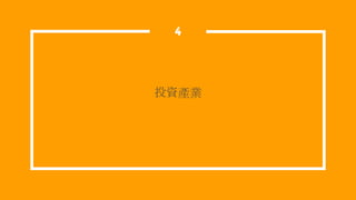 ͶYaI
4
 