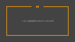
˸ýwͶYǼɱ
 