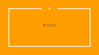 ˼
5
 
