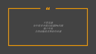 
l
ÿϱ^5%X
ʮ
ȫRϟo\
 