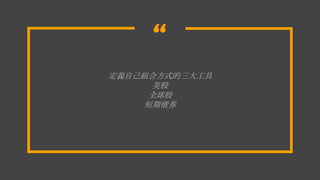 
xԼMϷʽ󹤾

ȫ
ڂȯ
 