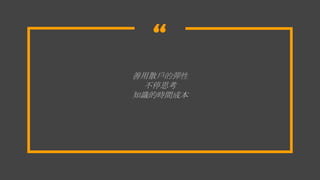 
ɢď
ͣ˼
֪Rĕrgɱ
 