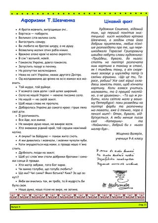 Пісня хто любить миколая