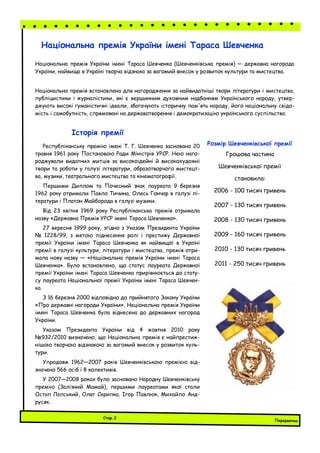 першими незалежність україни в грудні 1991 року визнали