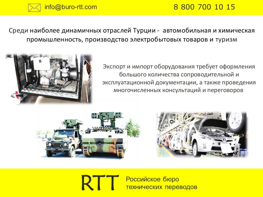 Nissan перевод с турецкого Nissan перевод с турецкого