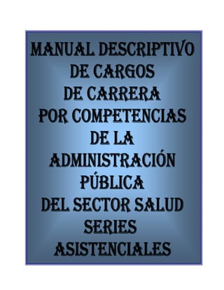 Perfil de cargos de la serie Emergencias Prehospitalarias Paramedicos