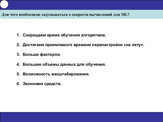 Виды алгоритмов машинного обучения