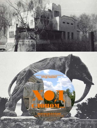 Performance2012 | PDF