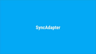 SyncAdapter
 