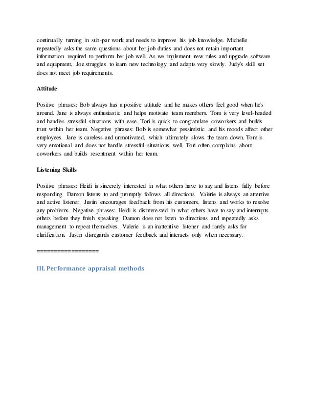Performance appraisal sample phrases