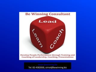 www.bewinning.biz
Tel. 02-4382830, sirirat@bewinning.biz
 