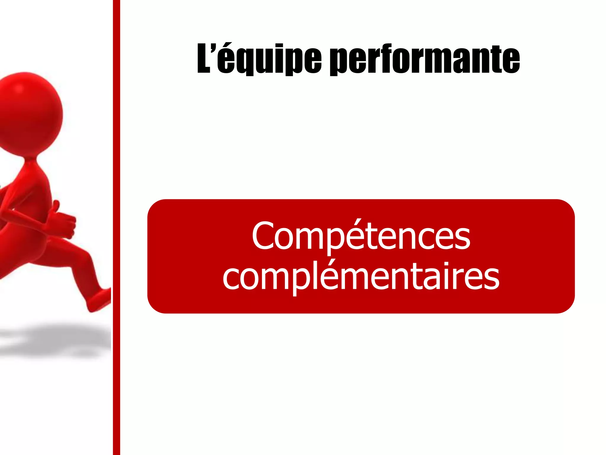 L’équipe performante
Compétences
complémentaires