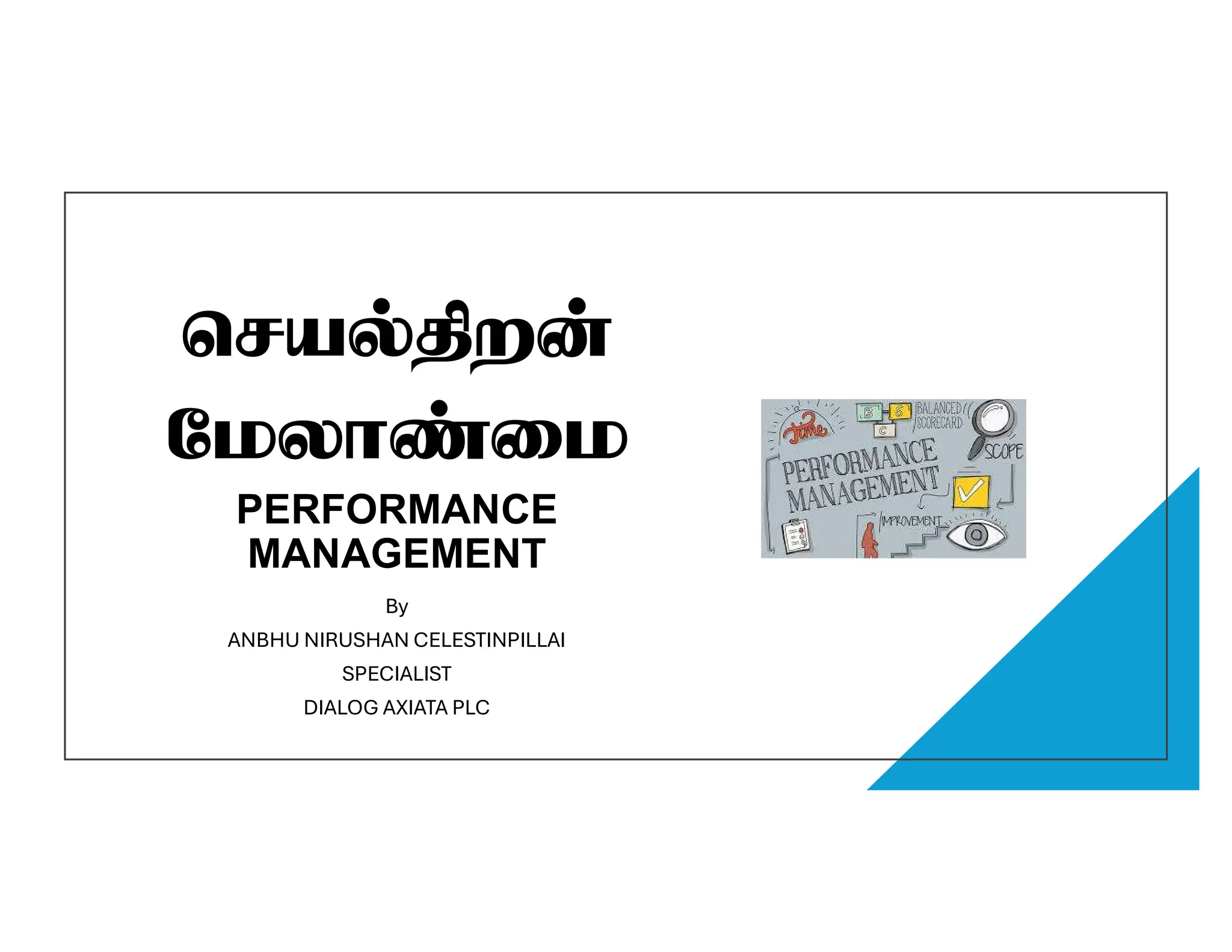 Dialog - Internal
By
ANBHU NIRUSHAN CELESTINPILLAI
SPECIALIST
DIALOG AXIATA PLC