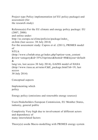 PERFORMANCE MEASURES USING ELECTRONIC HEALTH RECORDS .docx
