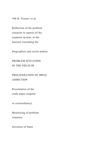 PERFORMANCE MEASURES USING ELECTRONIC HEALTH RECORDS .docx