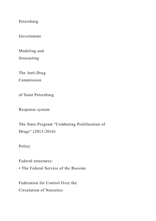 PERFORMANCE MEASURES USING ELECTRONIC HEALTH RECORDS .docx