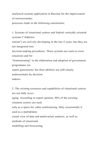 PERFORMANCE MEASURES USING ELECTRONIC HEALTH RECORDS .docx