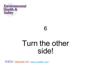 6 Turn the other side! 林順松   0933-837-737   www.unoldlin.com 