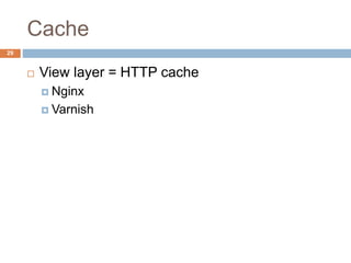 Cache 
29 
 View layer = HTTP cache 
 Nginx 
 Varnish 
 